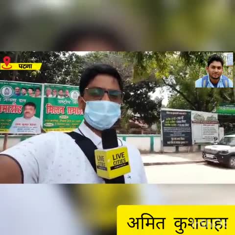 #Bihar #election से पहले #RJD- #BJP में #ticket लेने की मची होड़, कौन ख़रीदेगा कोन बेचेगा, लगा बड़ा आरोप