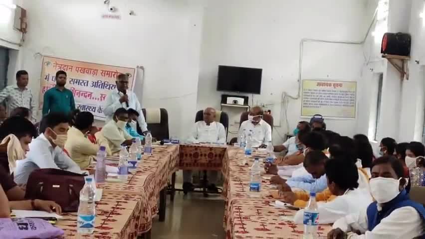 पलारी: पलारी में नेत्रदान पखवाड़ा के तहत अध्यक्ष ने नेत्रदान घोषणापत्र भरकर जनता को जागरूक करने का दिया गया संदेश #नेत्रदान