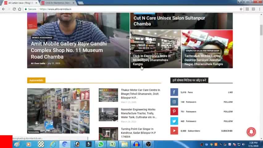 बिलासपुर सदर: #Make your shop digital advertisement for life time