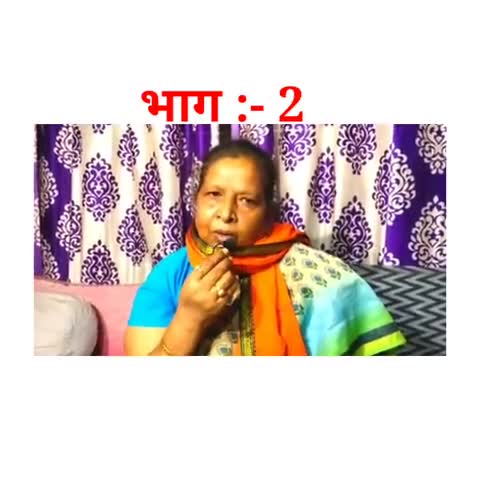 बेतिया: #WESTCHAMPARAN :- मेरी संघर्ष की कहानी #bjp4bihar #nitishkumar