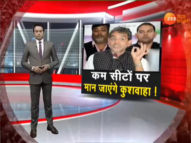 #RLSP जिंदाबाद माननीय उपेंद्र कुशवाहा जिंदाबाद