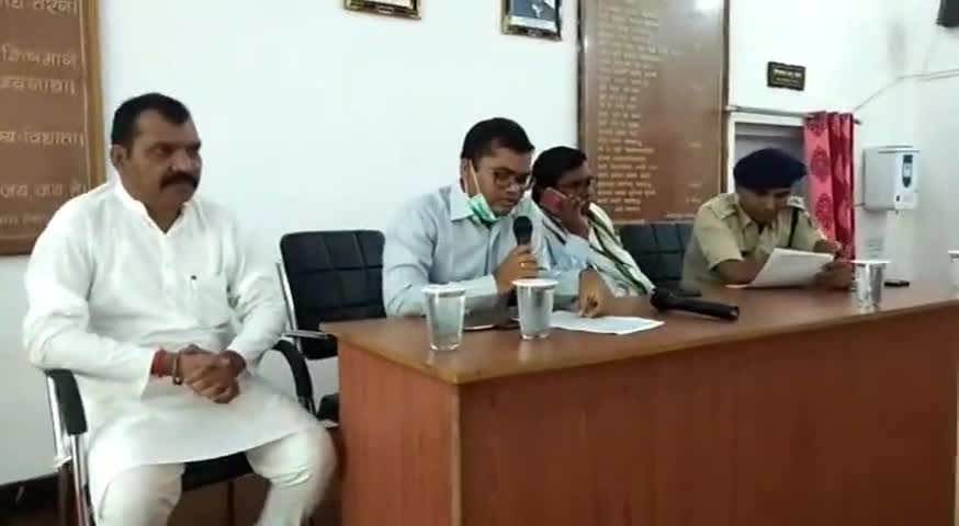 राजनांदगांव: राजनांदगांव नगर निगम में गणेश विसर्जन को लेकर हुई बैठक, अधिकारियों ने नियमों की दी जानकारी #नगर_निगम #गणेश_विसर्जन