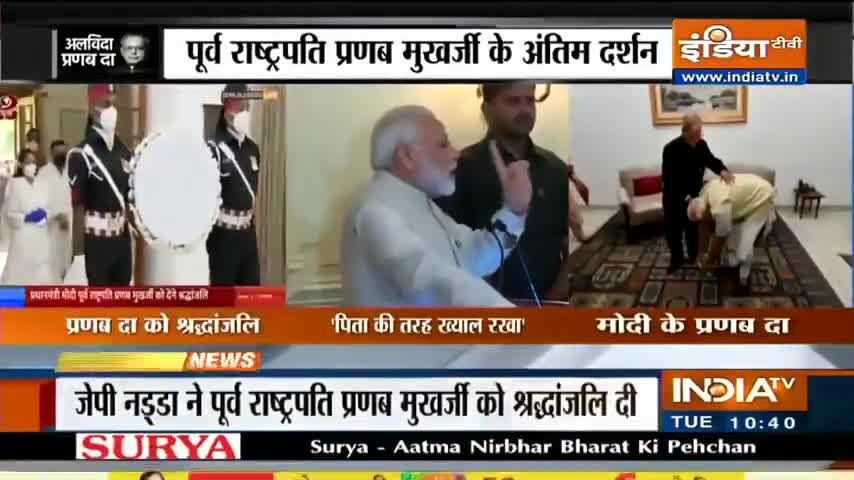 जयपुर: Pm modi gets emotional says "Pranab da use to advice like father "
#rippranabmukherjee 
#rip 
#pranabmukherjee #modi