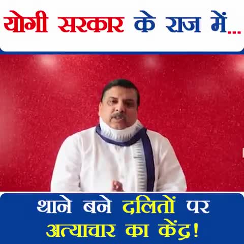 पुलिस कस्टडी में पिटाई से हुई दलित युवक की हत्या ‘अंग्रेज शासन’ की यादें ताजा कर रही है योगी सरकार।
#योगी_का_जंगलराज