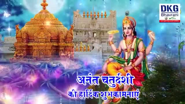 #महाकर्णाय विद्महे वक्रतुण्डाय धीमहि, तन्नो दन्ती: #प्रचोदयात्। 
#श्रीमन_नारायण_नारायण_हरि_हरि...
#अनंत_चतुर्दशी।