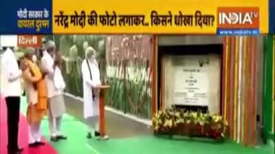 #प्रधानमंत्री #मोदी जो #योजना बनाते है उसका एलान खुद करते है,अतः #फर्जी #fake न्यूज से सावधान रहे,#आधिकारिक #न्यूज देखे