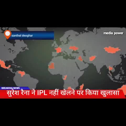 देवघर: सुरेश रैना ने IPL नहीं खेलने का किया खुलासा
#IPL #POI #msdhoni #sureshrena #uae #ipl #india #danikjagran