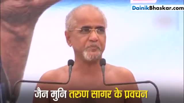 परम संत #श्री_तरुण_सागर_जी की 
#पुण्यतिथि पर #भावपूर्ण_श्रद्धांजलि।💐