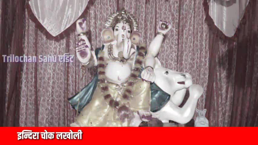 आरंग: ग्राम लखोली गणेशजी के#मूर्तियों का विसर्जन किया गया इस अवसर पर आयोजित स्नेह मिलन कार्यक्रम में शामिल हैं