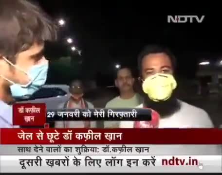 डॉ. कफील खान की कहानी उनकी खुद की जुबानी किस तरह से सरकार ने उनके साथ ज्यादती की.. #drkafeelkhan