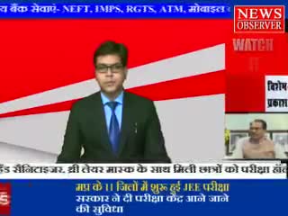 दुर्योधन रूपी शिवराज और दुशासन रूपी सिंधिया की मिलीभगत से बिजली बिल के नाम पर जनता को लूटा जा रहा है :-#मिर्ची_बाबा