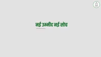 सोच बेहतर बिहार की,
सोच हर जन के उद्धार की!
-तेजस्वी यादव
#RJDwestchamparan