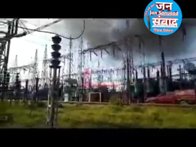 अररिया: फतुहा पावर ग्रिड में लगी आग , लोड प्रेशर के कारण लगी आग 
#fire #powergrid #bihar #electricity #Bihar #फतुहा_पॉवर_ग्रिड