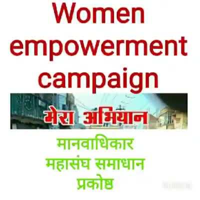 #मानवाधिकार महासंघ के सामाजिक कार्यों की एक झलक  महासंघ लगातार जनहित के कार्य कर रहा है फॉलो करें #officeofhrf