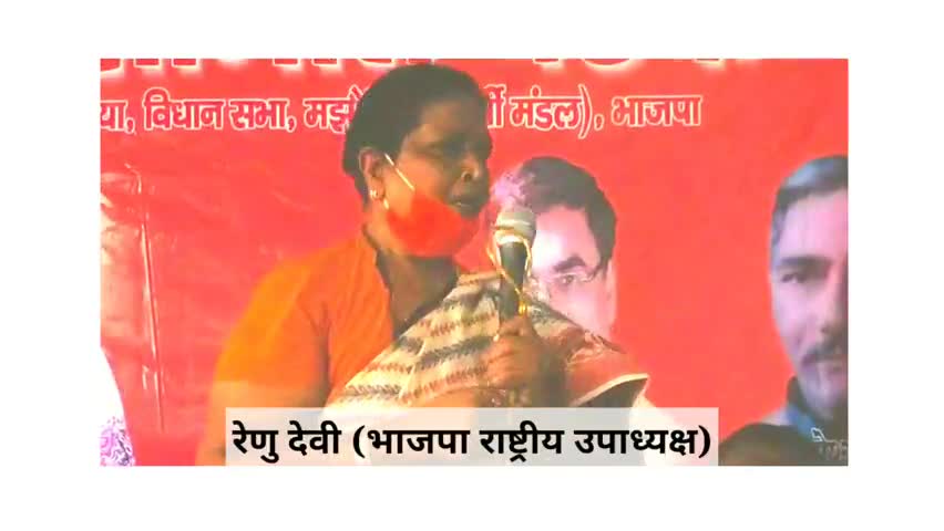 बेतिया: #WESTCHAMPARAN :- 💝 है तैयार हम ,  भाजपा जिंदाबाद #nitishkumar