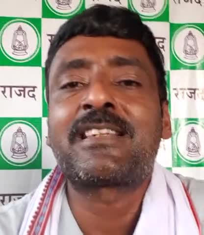 बिहार में अपराधी बेखौफ है मस्त है और प्रशासन दारू खोजने में व्यस्त है माल उगाही का सवाल है

#jagdishjhaguddu  #RJD
