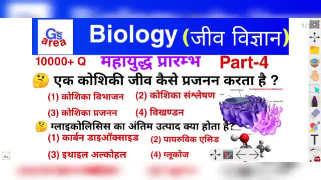 प्रयागराज: पूरा वीडियो जरूर देखें
हमारे youtube channel को subscribe कर दे
#motivetion #educatiom #student #speckupsscrailway #new