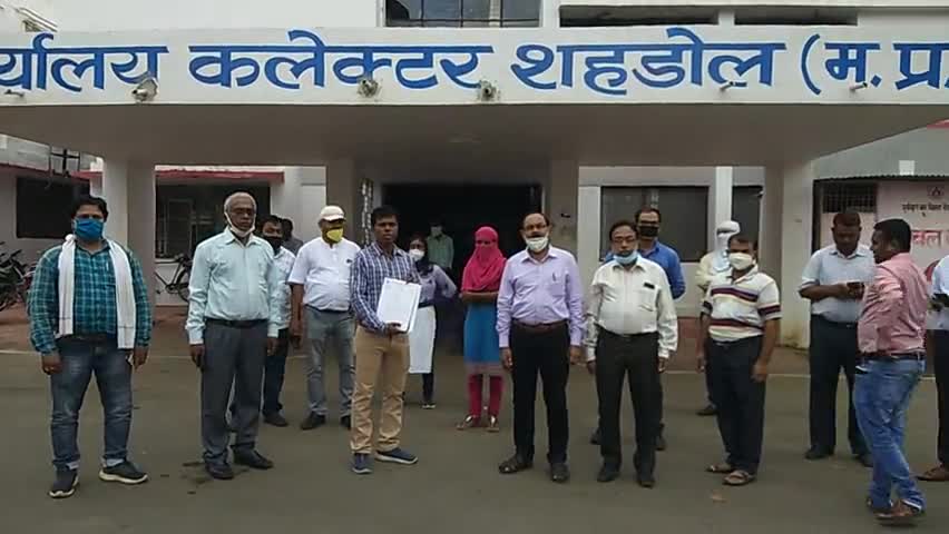 सोहागपुर: इंजीनियर एसोसिएशन ने विभिन्न मांगों को लेकर मुख्यमंत्री के नाम कलेक्टर को सौंपा ज्ञापन #कलेक्ट्रेट कार्यालय
