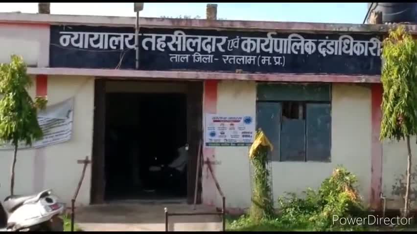 ताल: ताल तहसील कार्यालय पर आलोट एसडीएम ने ली बैठक, पटवारी को दिए बिगड़ी फसलों का निरीक्षण करने के निर्देश #sdm #पटवारी