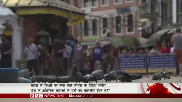 #India #Nepal #IndoNepalRelations

#India #Nepal #Border #Tensions पर क्या बोले नेपाल के विदेश मंत्री?