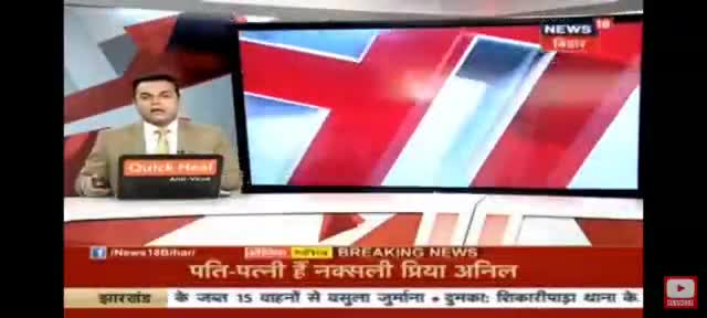 अमौर: #अमौर  
#stet छात्रों के खबर को सुने।