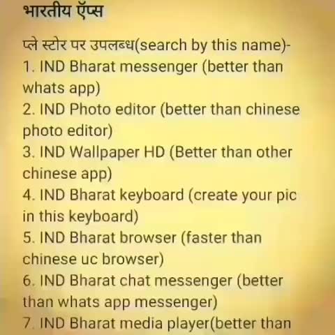 भदोही: #trend #bharat #vandebharat #bharatmatakijai #jaihind #news #trending #bjp #rss #namo