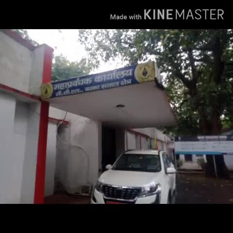 पतरातू: भुरकुंडा के सीसीएल बरका सयाल के जीएम मुख्यालय में ठेकेदार के जाने पर लगाई गई रोक, कोरोना को देखते हुए लिया फैसला #सीसीएल