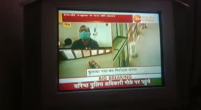मेहगांव: mehgaon k el private school me mila #bomb