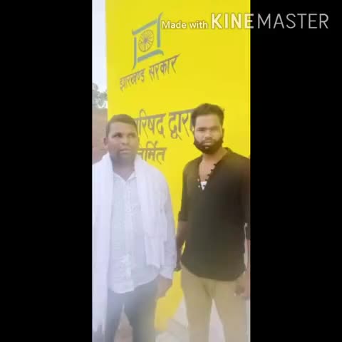 पतरातू: प्रखंड के खैरा मांझी द्वार में जिला परिषद कार्यालय का किया गया उद्घाटन, जिप उपाध्यक्ष रहीं मौजूद #जिला_परिषद