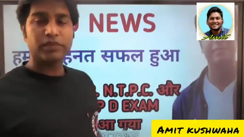 आ  गया  #RRB #NTPC , #GROUP-D का #exam #date