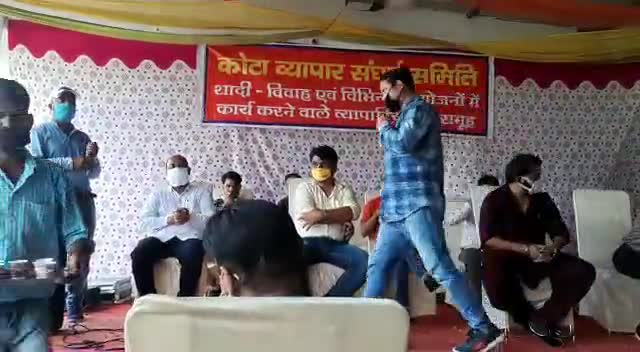लाडपुरा: कोटा. शादी समारोह में ज्यादा लोगों को बुलाने की अनुमति देने की मांग पुरजोर तरीके से उठने लगी है. news#Govind Mandawat