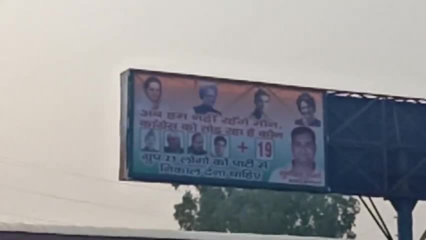 गाज़ियाबाद: कांग्रेसी कार्यकर्ता सुनील शर्मा ने सोनिया गांधी से की 23 कांग्रेसी नेताओं को पार्टी से निकालने की मांग #सोनिया_गांधी