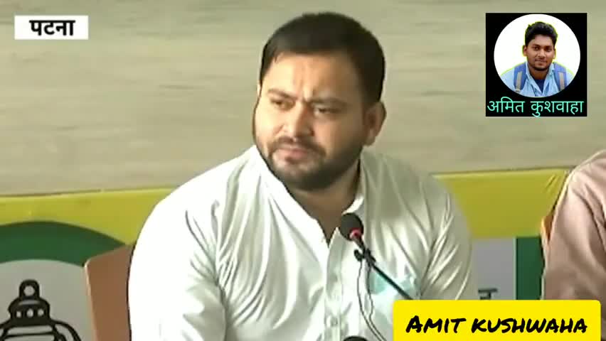 Bihar Election : #बेरोजगारी #हटाओ से बिहार के #किंग बनेंगे #Tejashwi #Yadav #4.50 लाख नौकरी देंगे