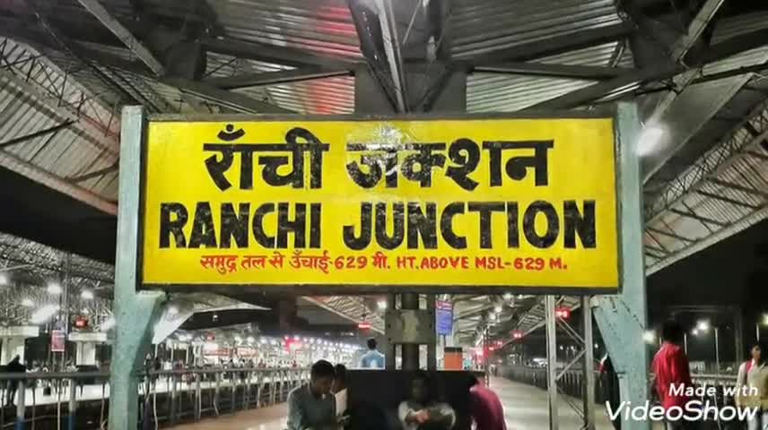 कांके: रांची से बिहार जाने के लिए मिली ट्रेन, सप्ताह में 2 दिन चलेगी दरभंगा-सिकंदराबाद एक्सप्रेस #भारतीय_रेल
