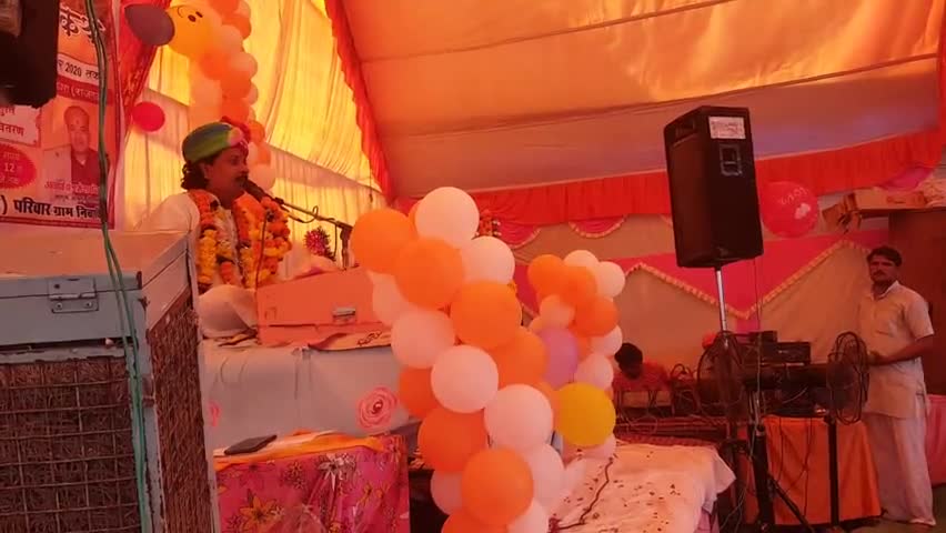 ब्यावरा: #कलयुग से #भव #सागर पार करने वाली #श्रीमद्भागवत #गीता जी का #श्रवण करे।#जय #श्री #कृष्ण।।संचालक-#के.सी.कॉन्वेंट स्कूल।
