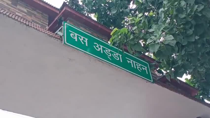 नाहन: नाहन बस स्टैंड में भी कोरोना से जंग जारी, HRTC की बसों सहित कोने-कोने को दिन में कई बार किया जा रहा सैनिटाइज #hrtc