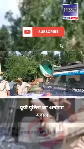 UP POLICE का अनोखा अंदाज,लाउडस्पीकर और नगाड़ा बजाकर किया जिला बदर,सुनाया फरमान 

#UpPolice #यूपीपुलिस