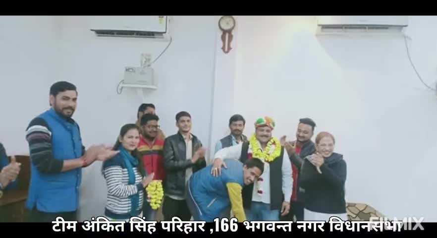 युवाओं की दिलो की धड़कन #Er Ankit Parihar