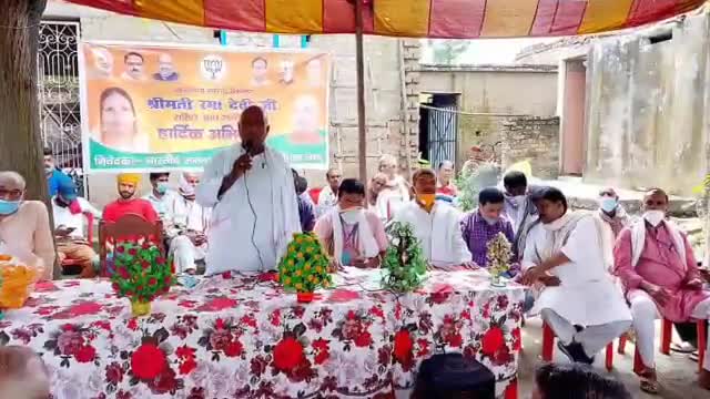 मोतिहारी: कटहा पंचायत में शिवहर सांसद रमा देवी ने आत्मनिर्भर बिहार अभियान के विषय पर विस्तार से की चर्चा #सांसद #आत्मनिर्भर_भारत