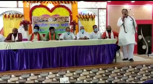 खगड़िया भाजपा मांगे चारों सीट का नारा लगाते हुए जिला अध्यक्ष #श्री #सुनील #कुमार के नेतृत्व में #भाजपा #खगड़िया की बैठक