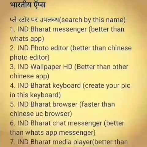 भदोही: #स्वदेशी । #trending #bjp #rss #public #aajtak