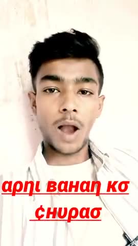 शिवहर: ye videos #josh video pe dhamal machaya hai 
or tiktok star faisu ke team07 bhi josh video pe aapna video bana rahe hai