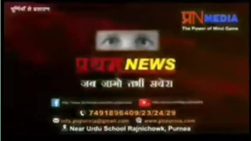 पूर्णिया पूर्व: #बिहार के पूर्णिया में #नाबालिग के हथोड़े से फलफूल रहा हैं #बांस से बने जाफरी का कारोबार !