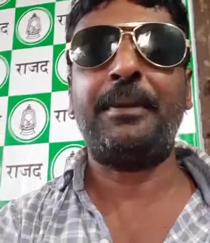 अपराधी बेखौफ दंगाई बेखौफ जंगलराज़ नहीं जी यह तो “रावण राज़” है
#besharmsarkar #puchhtahaibihar #nitish_ko_sharm_nahi_aati
