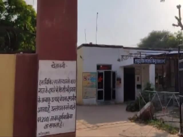 घड़साना: 5 और कोरोना पॉजिटिव मिलने के बाद रावला CHC पर मंगलवार को छाई रही वीरानी, पहुंचे इक्का-दुक्का मरीज #chc #कोरोना