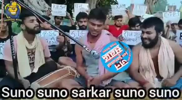 Suno Suno Sarkar 
#jobaathai #besharmsarkar  #puchhtahaibihar #nitish_ko_sharm_nahi_aati  #biharvidhansabhachunaw_2020