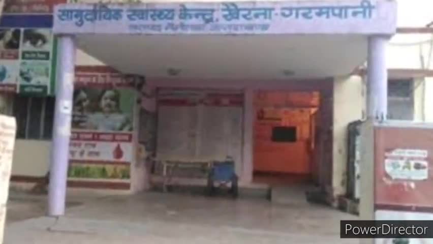 बेतालघाट: जौरासी में युवती को सांप ने काटा, सामुदायिक स्वास्थ्य केंद्र खैरना में हुआ उपचार #सर्पदंश