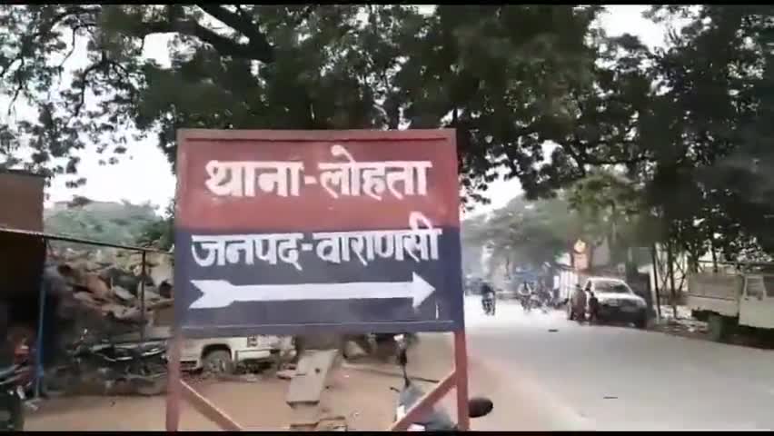 लोहता थाना क्षेत्र के टॉप टेन अपराधी ने पुलिस के डर से न्यायालय में किया आत्मसमर्पण #आत्मसमर्पण #पुलिस