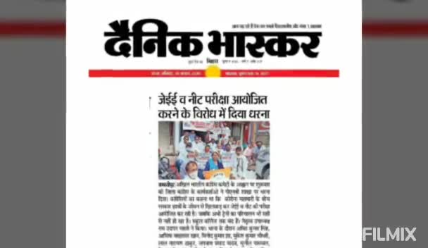 #बोले बिहार अबकी बार बदलेंगे सरकार 
#अब नहीं हँसेंगे मोदी-नीतीश का अत्याचार