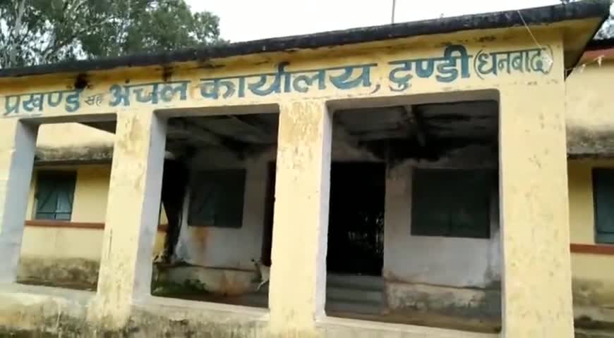 टुंडी: टुंडी के प्रभारी बीपीआरओ की ईलाज के दौरान हुई मौत, दो मिनट के मौन के बाद प्रखंड और अंचल कार्यालय में हुई छुट्टी #bpro